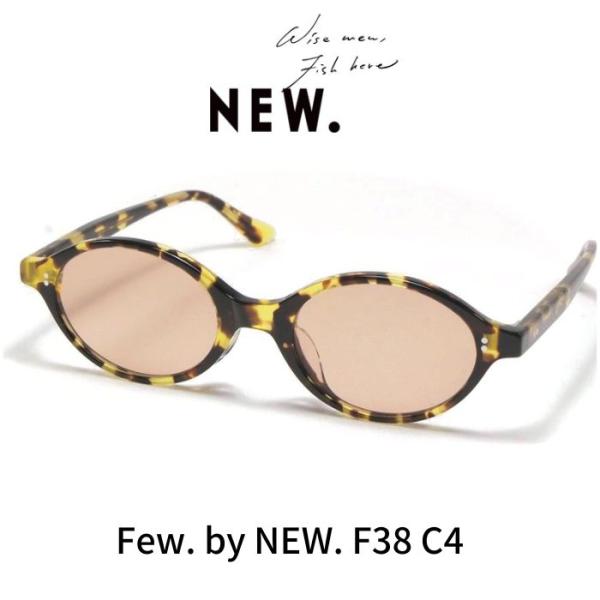 Few by NEW. フューバイニュー (NEWMAN ニューマン）眼鏡 メガネ