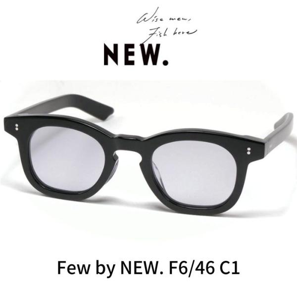 Few by NEW. フューバイニュー (NEWMAN ニューマン）眼鏡 メガネ