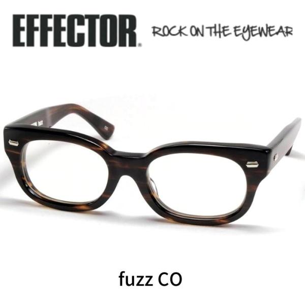 EFFECTOR エフェクター 眼鏡 メガネ fuzz ファズ CO コニャック