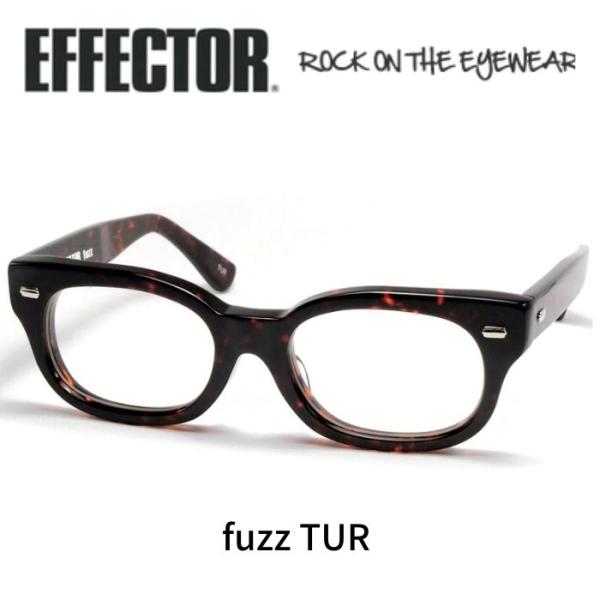 EFFECTOR眼鏡 エフェクターメガネ FUZZ　ファズ 鼈甲Tor ケース EFFECTOR エフェクター 眼鏡 メガネ fuzz ファズ TUR べっ甲