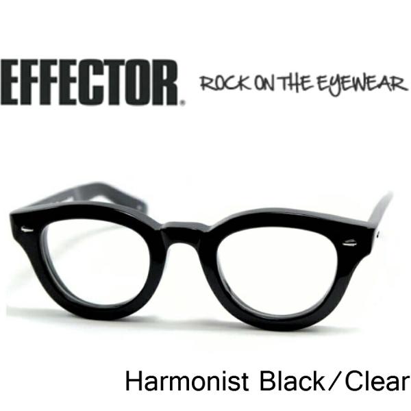 ボ*ン様 EFFECTOR Harmonist reminence_harmonist-bk-clr