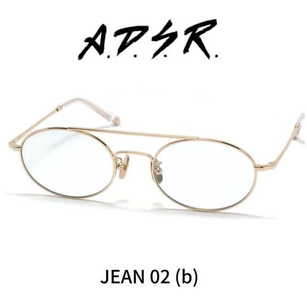 reminence_jean02b