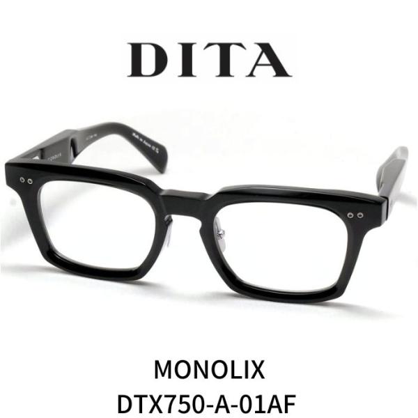 DITA ディータ メガネ 眼鏡 MONOLIX モノリックス DTX750-A-01 AF