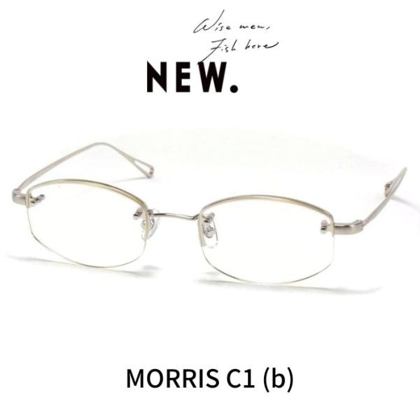NEW. ニュー (NEWMAN ニューマン) メガネ サングラス MORRIS モリス C1