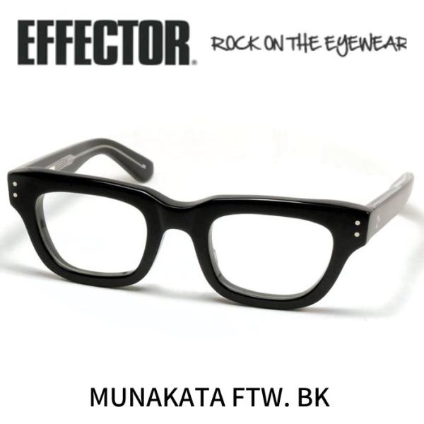 EFFECTOR エフェクター× FTW 眼鏡 メガネ コラボ MUNAKATA ムナカタ BK