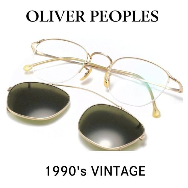 OLIVER PEOPLES メガネ　度入り　ビンテージ オリバーピープルズ ヴィンテージ メガネ 眼鏡 1990's ナイロール