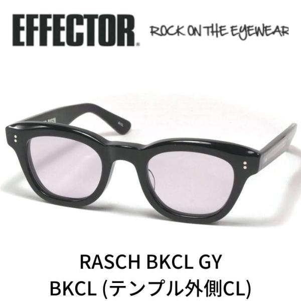 EFFECTOR（エフェクター） サングラス メガネ ラッシュ RASCH BKCL GY