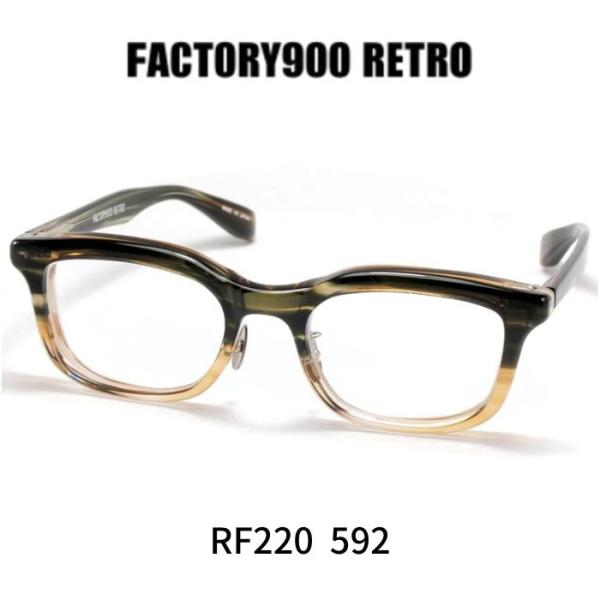 reminence_rf220592