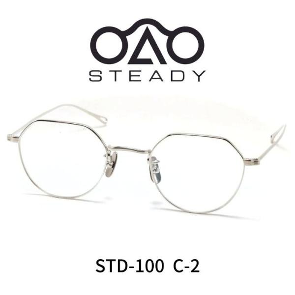 STEADY ステディ メガネ 眼鏡 STD-100 C2 SILVER : Reminence - 通販