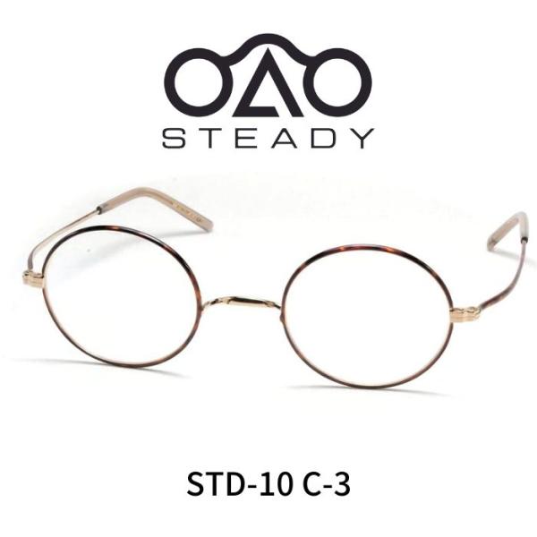 STEADY ステディ メガネ 眼鏡 STD-10 C3 べっ甲柄 : Reminence - 通販