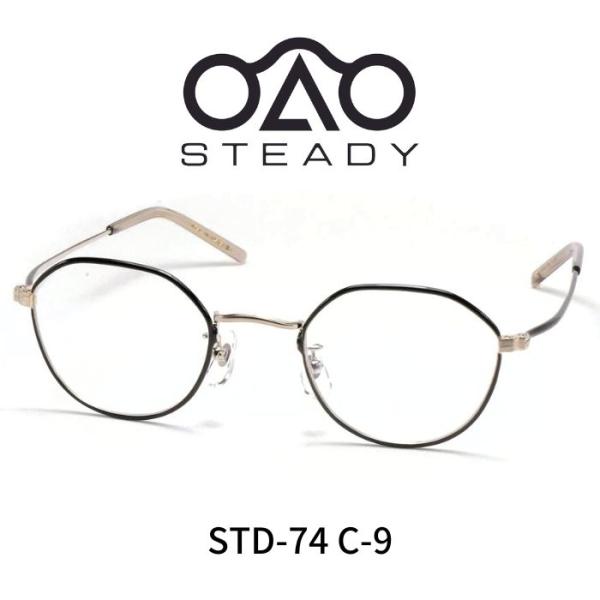 STEADY ステディ メガネ 眼鏡 芦田愛菜 STD-74 C9 BLACK ブラック