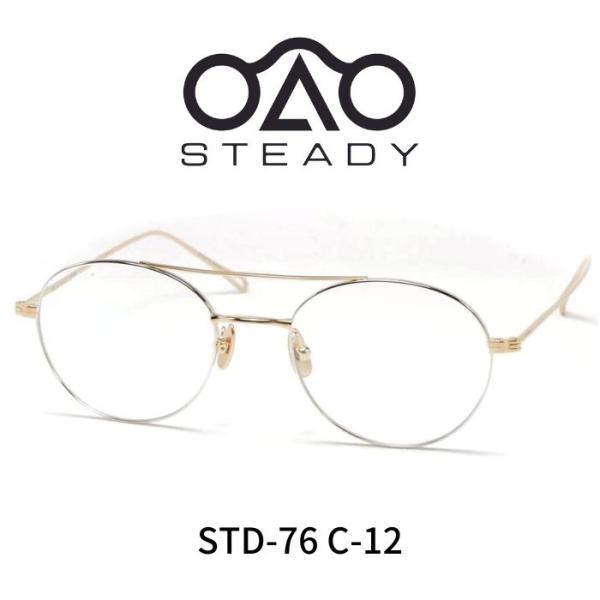STEADY ステディ メガネ 眼鏡 STD-76 C12 Gold ゴールド シルバー