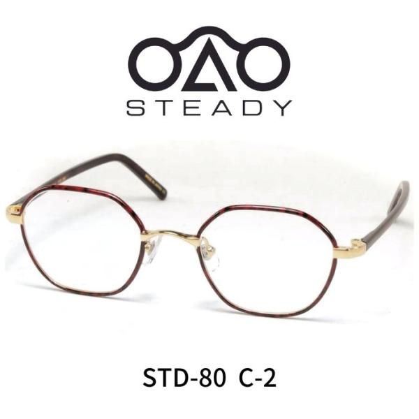 STEADY STD-29 べっ甲　フレーム　メガネ　【度あり】 STEADY ステディ メガネ 眼鏡 STD-80 C2 TORTOISE べっ甲柄