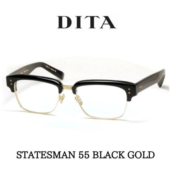 reminence_statesmanbkg55