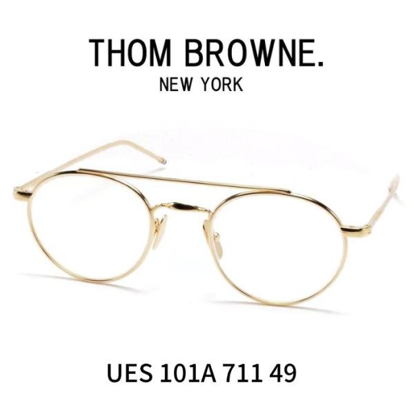 THOM BROWNE トムブラウン 眼鏡 UE 101A 711 49 GOLD ゴールド