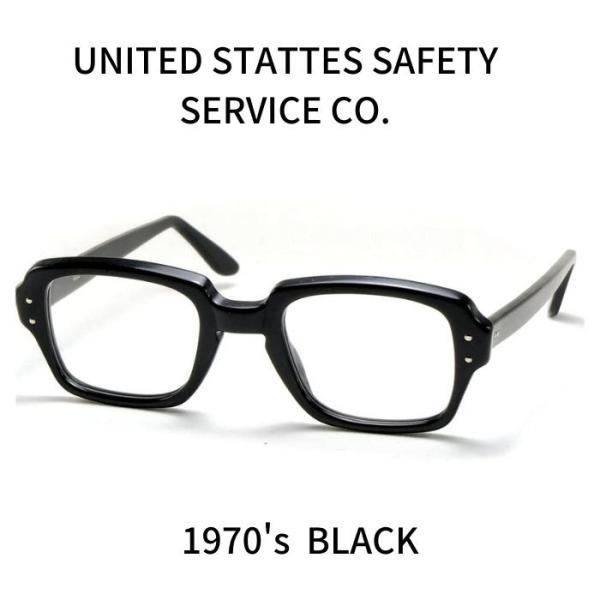 ヴィンテージ メガネ 眼鏡 USS ミリタリー 1970's デッドストック