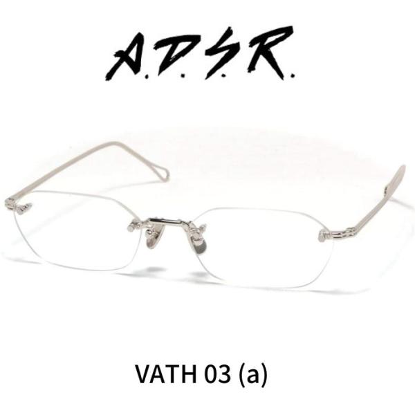 A.D.S.R. adsr メガネ 眼鏡 VATH ヴァス 03 シルバー ADSR エーディー