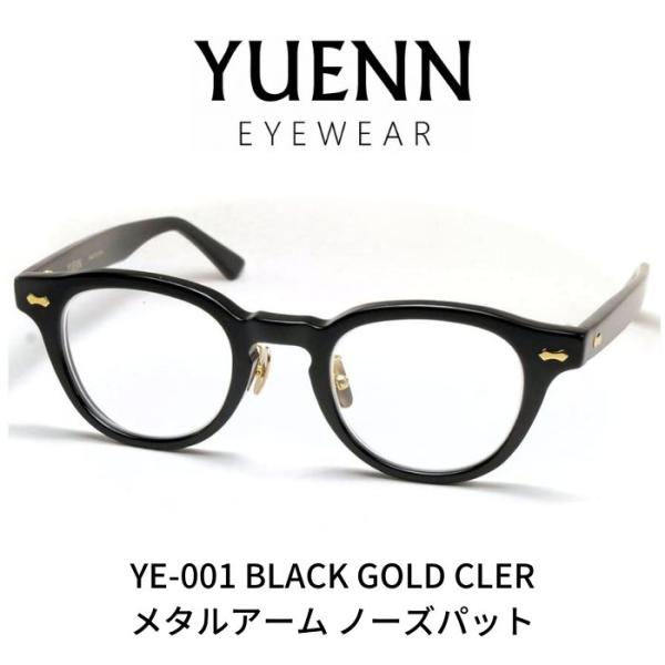 YUENN EYEWEAR ユエン サングラス YE-001D 日本製 廃盤 reminence_ye001bkgmp