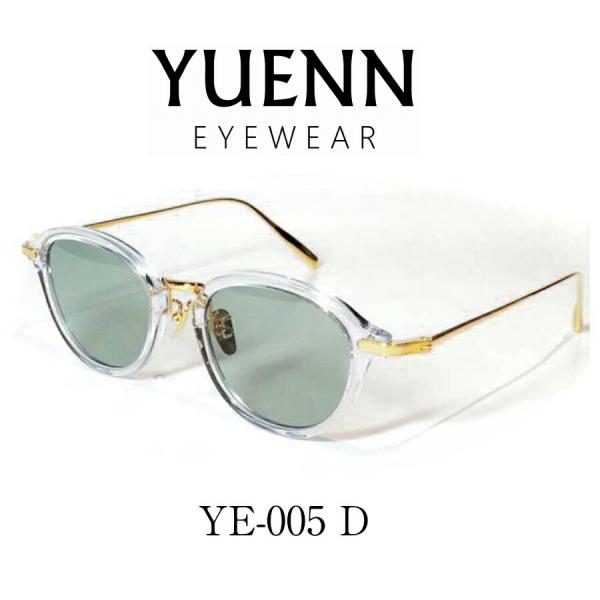YUENN YE-001 ライトカラーレンズ サングラス メガネ ユエン YUENN EYEWEAR ユエン アイウエアー 眼鏡 メガネ サングラス YE-001 A