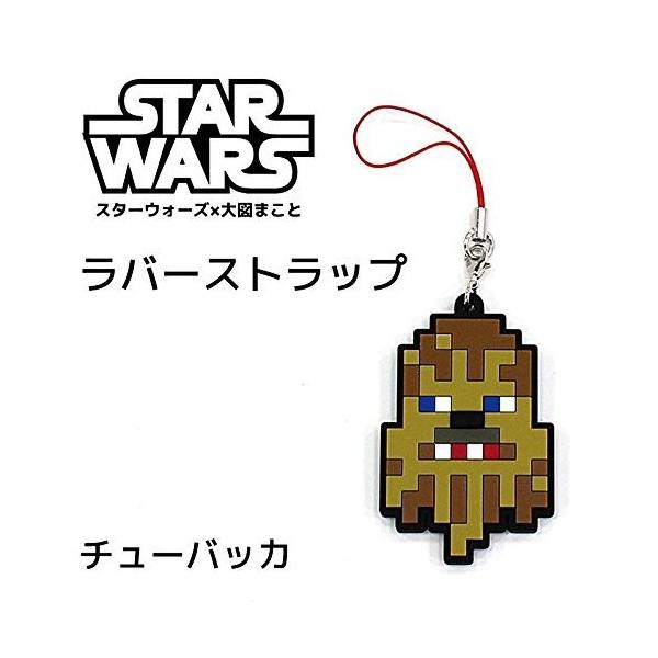 STAR WARS スター・ウォーズ ラバーストラップ 大図まこと STAR WARS スター・ウォーズ ラバーストラップ 大図まこと