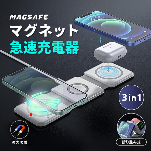 期間限定セール】ワイヤレス充電器 3in1 折り畳み ワイヤレス 期間限定セール】ワイヤレス充電器 3in1 折り畳み ワイヤレス