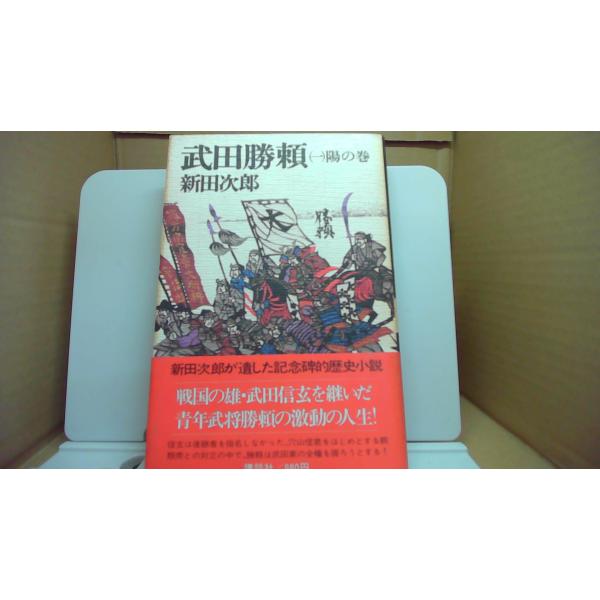 remottai-3_260313120259cce