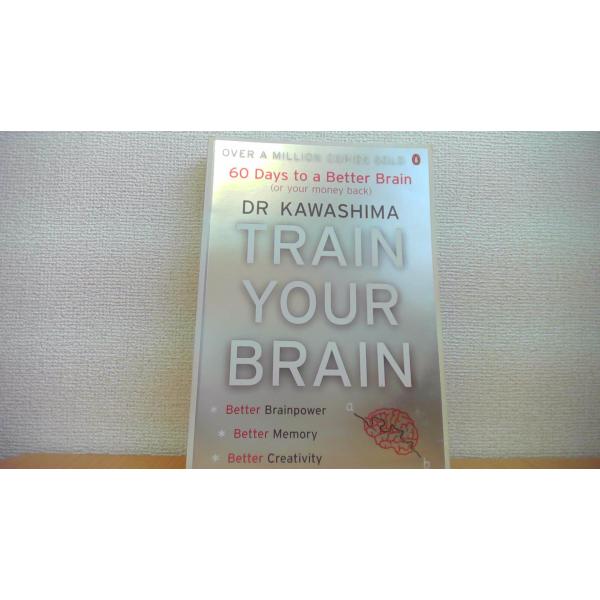 TRAIN　YOUR BRAIN DR KAWASHIMA/AHA