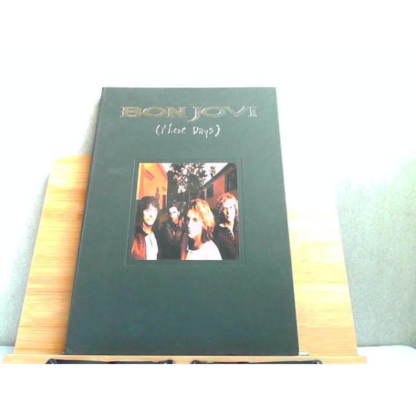 BONJOVI (these Days) カバー無しページ割れ有　発行年不明 2000年1月1日 発行