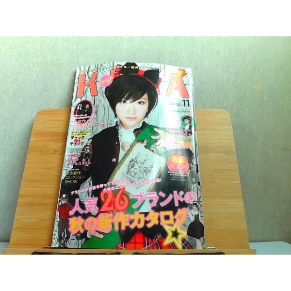 KERA ケラ！　2013年11月　歪み有 2013年11月16日 発行