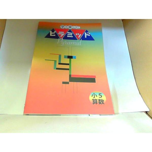 remottai-4_230712110759aey