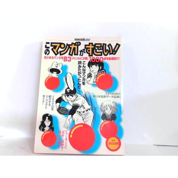 remottai-4_230727151841acj