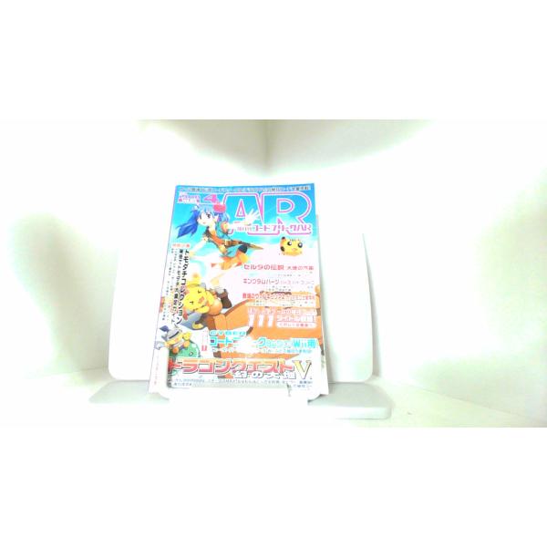 隔月間　コードフリークAR　Vol.65 2010年4月1日 発行ヤケシミ有