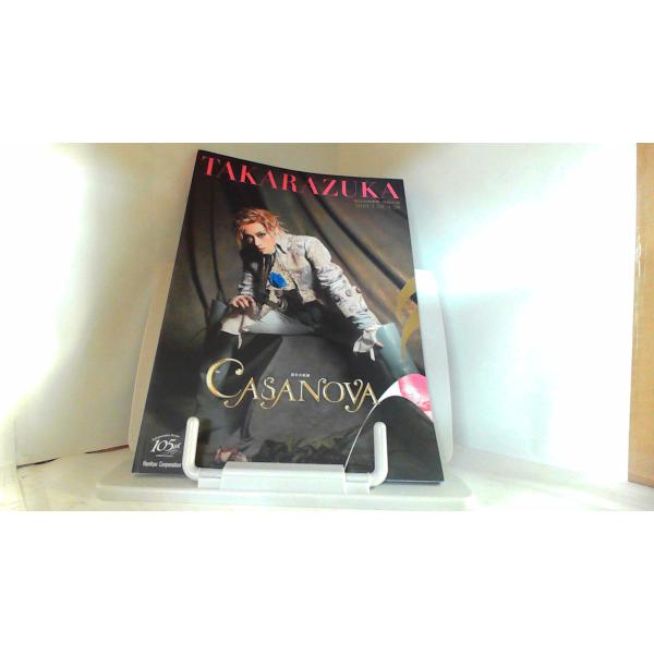 東京宝塚劇場　花組公演　CASANOVA 2019年3月29日 発行