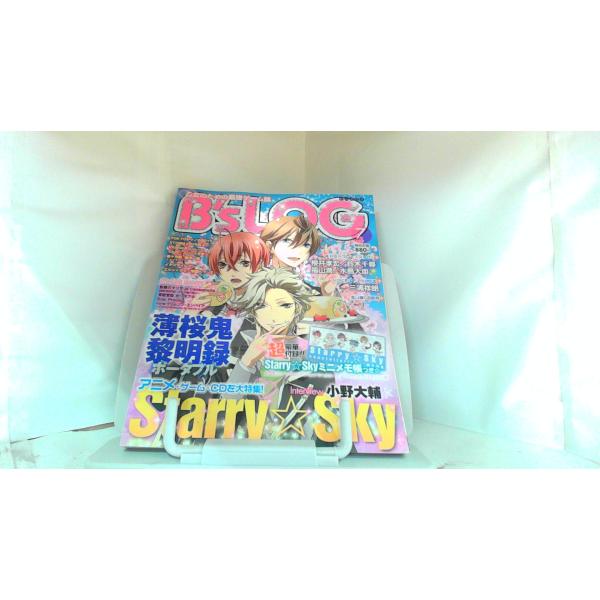 B's LOG　２０１１年７月号 2011年5月20日 発行付録無し