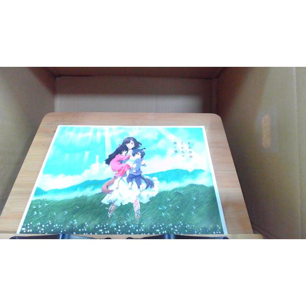 おおかみこどもの雨と雪　パンフレット 2012年7月21日 発行