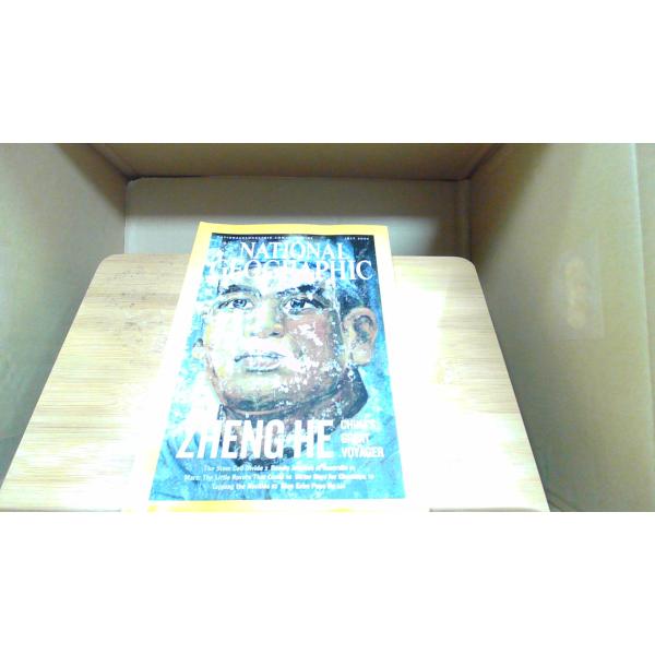 NATIONAL GEOGRAPHIC 2005年7月 　年　月　日 発行