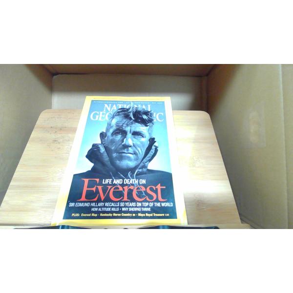 NATIONAL GEOGRAPHIC 2003年5月 　年　月　日 発行