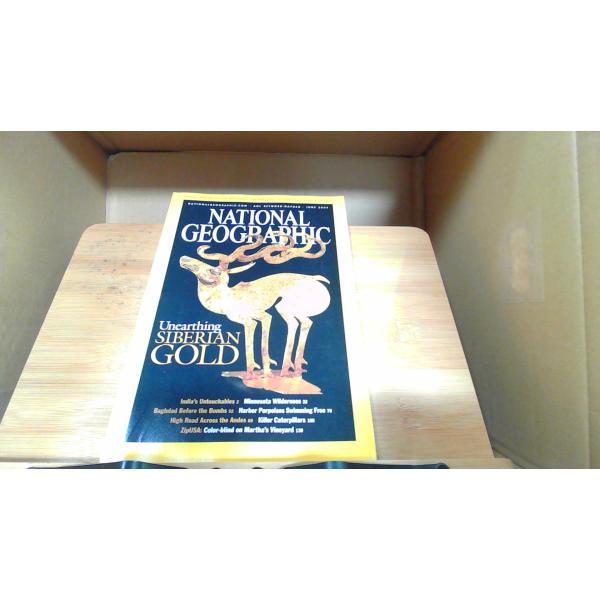 NATIONAL GEOGRAPHIC 2003年6月 　年　月　日 発行