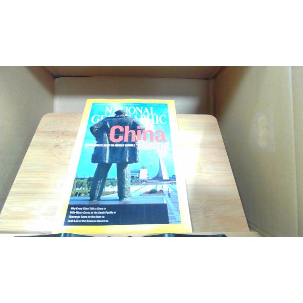 NATIONAL GEOGRAPHIC 2006年9月 　年　月　日 発行