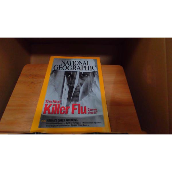 NATIONAL GEOGRAPHIC 2005年10月 　年　月　日 発行
