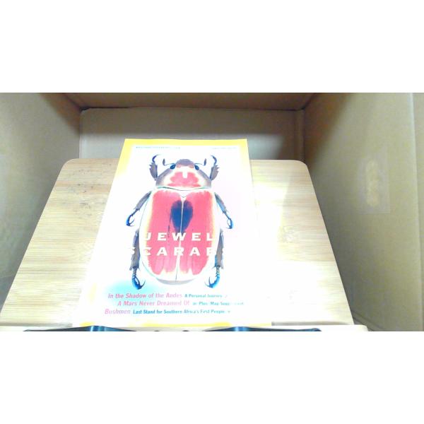 NATIONAL GEOGRAPHIC 2001年2月 　年　月　日 発行