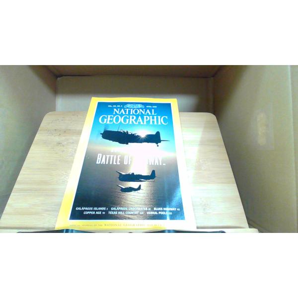 NATIONAL GEOGRAPHIC 1999年4月 　　年　　月　　日 発行背表紙多少のへこみ有