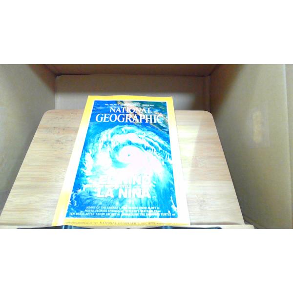 NATIONAL GEOGRAPHIC 1999年3月 　年　月　日 発行