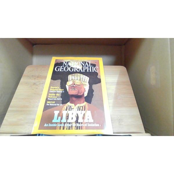 NATIONAL GEOGRAPHIC 2000年11月 LIBYA  年 月 日 発行