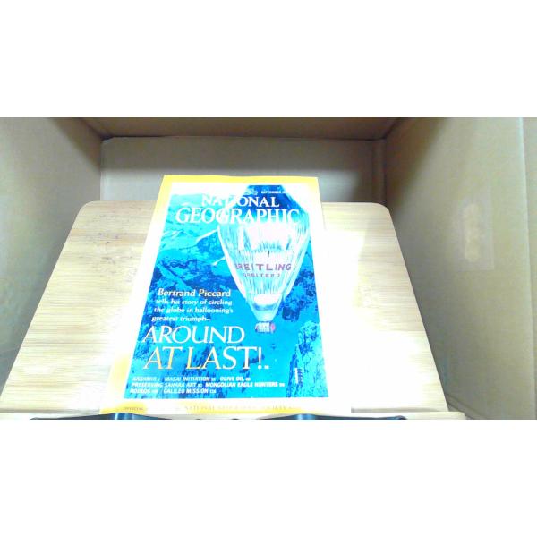 NATIONAL GEOGRAPHIC 1999年9月  年 月 日 発行