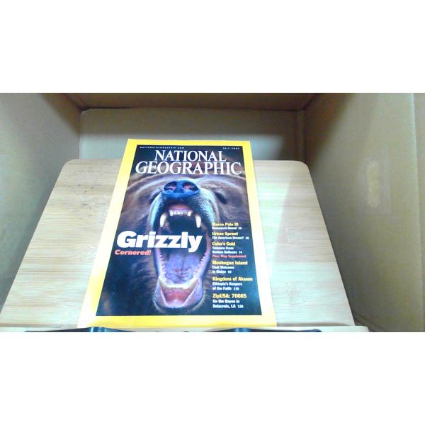 NATIONAL GEOGRAPHIC 2001年7月 　年　月　日 発行