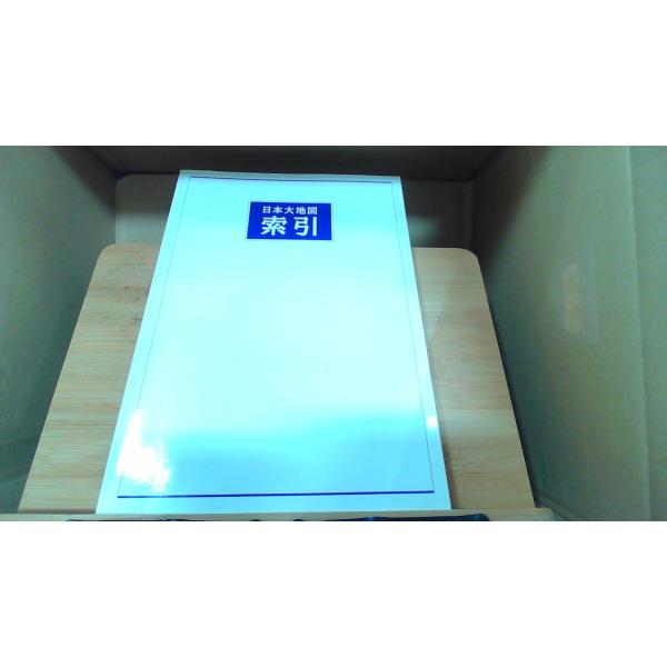 日本大地図 2007年度版 日本大地図 2007年度版 Amazon.co.jp: 大日本地図2007年版