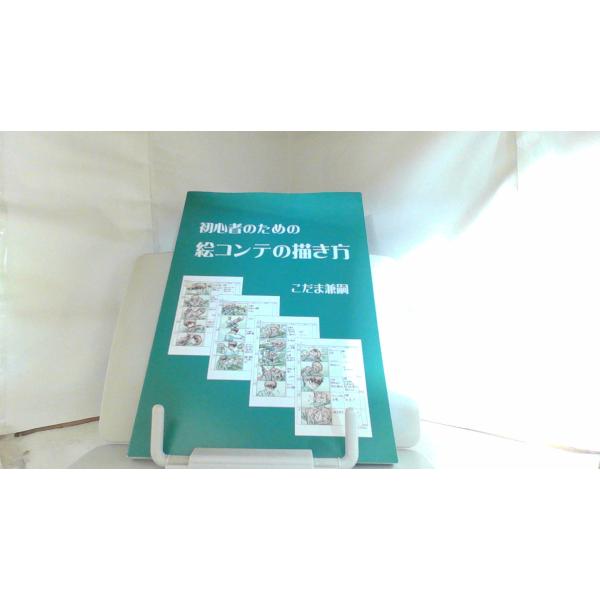 remottai-4_240625093123bdu