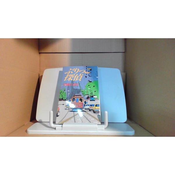 remottai-4_240815120930bea