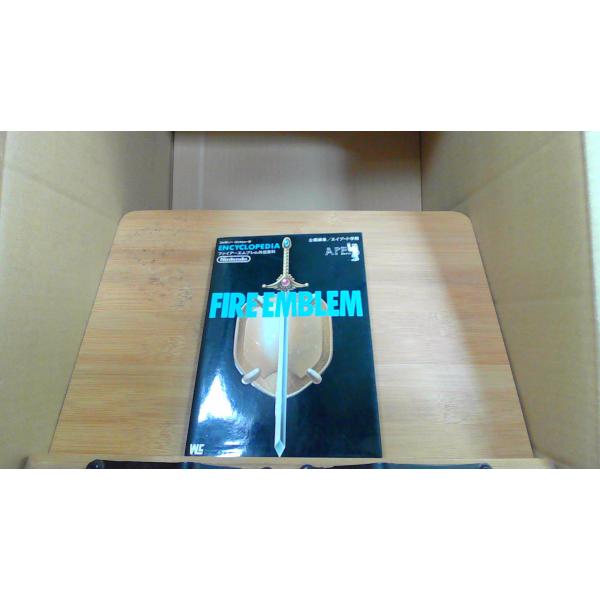 FIRE EMBLEM外伝1992年4月 初版発行ヤケ　シミ有